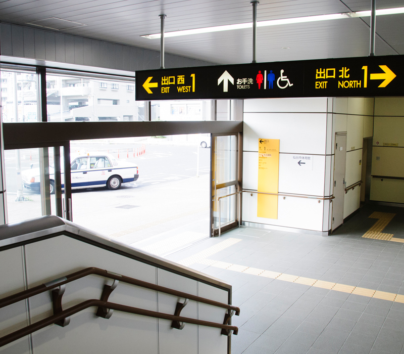 富沢駅
