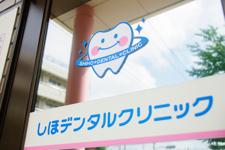 ご挨拶