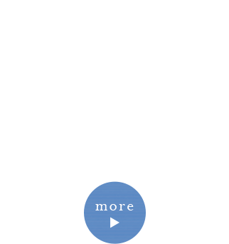 歯が痛いと感じる方へ